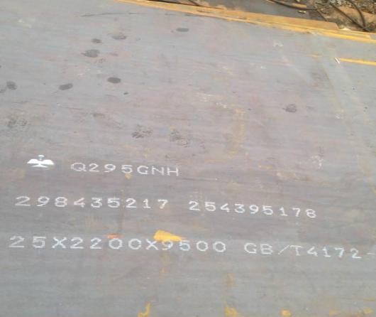 Q295NH耐候板現(xiàn)貨批發(fā)