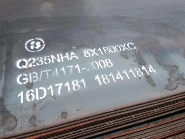 Q235NH耐候板報價